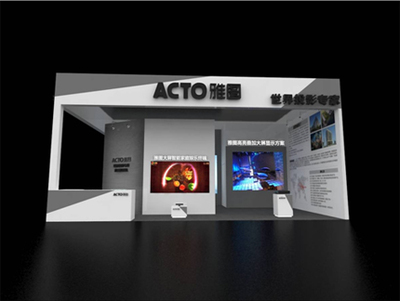ACTO雅圖四大投影解決方案亮相2014武漢國(guó)際多媒體顯示展，助力數(shù)字電視系統(tǒng)研發(fā)升級(jí)