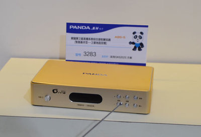 熊貓電子攜手廣電陣營，以創(chuàng)新科技點亮CCBN 引領(lǐng)數(shù)字電視系統(tǒng)與設(shè)備研發(fā)新篇章